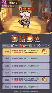 全境守卫选哪个射手英雄好