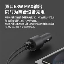 小米汽车app使用教程