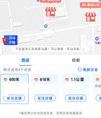 支付宝拍照赚钱如何赚钱