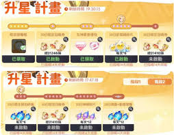 龙魂旅人冷门小知识答案是什么