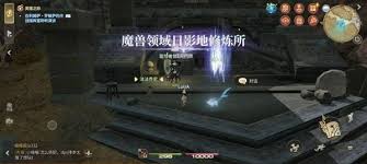 最终幻想14水晶世界魔兽领域日影地修炼所副本打法攻略