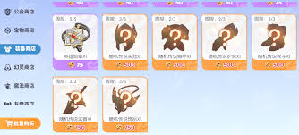 龙魂旅人如何在商店购买