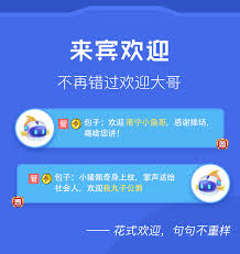 虎牙直播如何加入公会