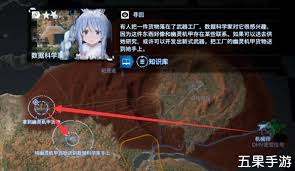 死亡搁浅2订单100任务攻略