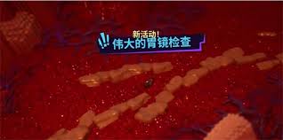 模拟山羊3中如何获取水豚