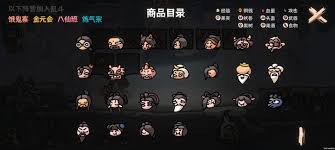 西行乱斗成就如何达成