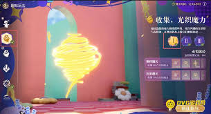 无限暖暖中永恒迷径关卡任务怎么做