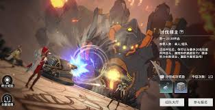 星痕共鸣如何讨伐首领