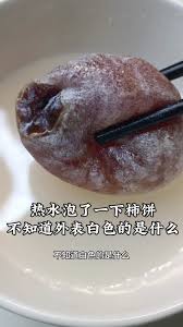 柿子饼要洗干净吃吗