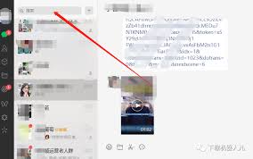 百家号直播怎么保存视频