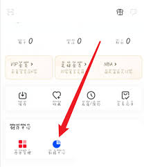 咪咕视频如何查看法律文件