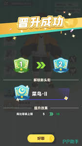 曙光重临如何提升等级