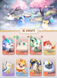 灵兽大冒险麒麟有什么技能