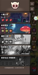 勇者不能停新手怎么玩