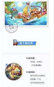 七月弹壳特攻队兑换码是什么