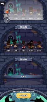 勇者不能停休憩光环有什么作用