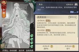 代号杀如姬值得玩吗