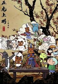 黑小虎双面龟汤姆沸羊羊在抖音为何被叫做舔狗