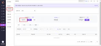 天意美容美发会员卡余额不足怎么设置提醒
