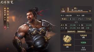 封神开天XP1赛季陷阵之将卡包值得入手吗