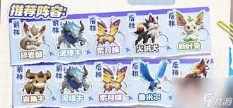 曙光重临岩系阵容如何搭配