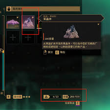 沙丘觉醒如何获取茉晶体