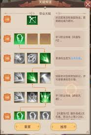 狭道英雄新手如何玩