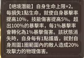 狭道英雄米娅炮击流厉害吗