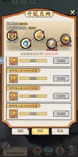 神器传说新手第二天怎么玩