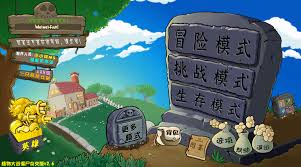 植物大战僵尸杂交版至尊金卡雷果子怎么样