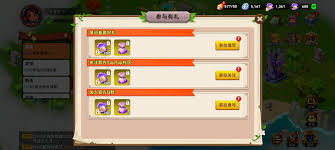 酋长你别跑新手如何开荒