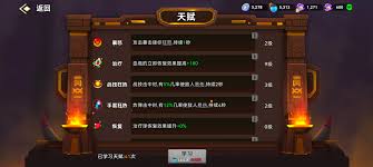 酋长你别跑如何提升战力