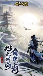 自在江湖开荒期武学如何搭配