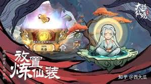 神器传说新手第四天玩法攻略