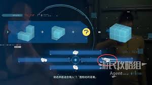 死亡搁浅2订单408任务攻略