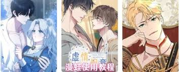 漫蛙如何设置夜间模式