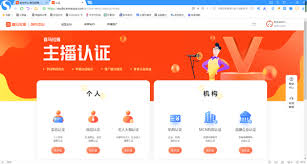 如何在喜马拉雅发布自己的音频