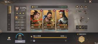 封神开天陆压阵容如何搭配