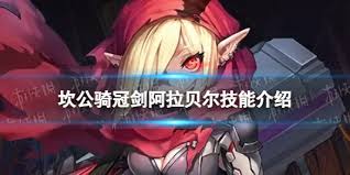 大侠立志传救官员任务攻略