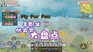 飞飞重逢如何起号