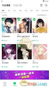 如何注册webtoon漫画