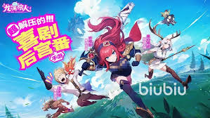 龙魂旅人命途如何刷