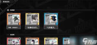 异环异象家具有哪些特色功能