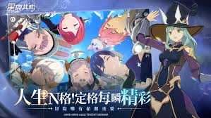 星痕共鸣弓箭怎么玩