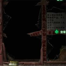 纸嫁衣8千子树第二章通关攻略