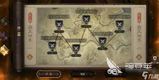 新三国志曹操传经典模式第一章第二关怎么过