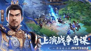 新三国志曹操传PVP阵容如何搭配