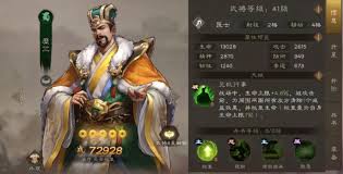 新三国志曹操传零氪选哪个武将培养