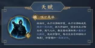 新三国志曹操传中曹操怎么样