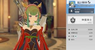 星痕共鸣神盾骑士天赋如何